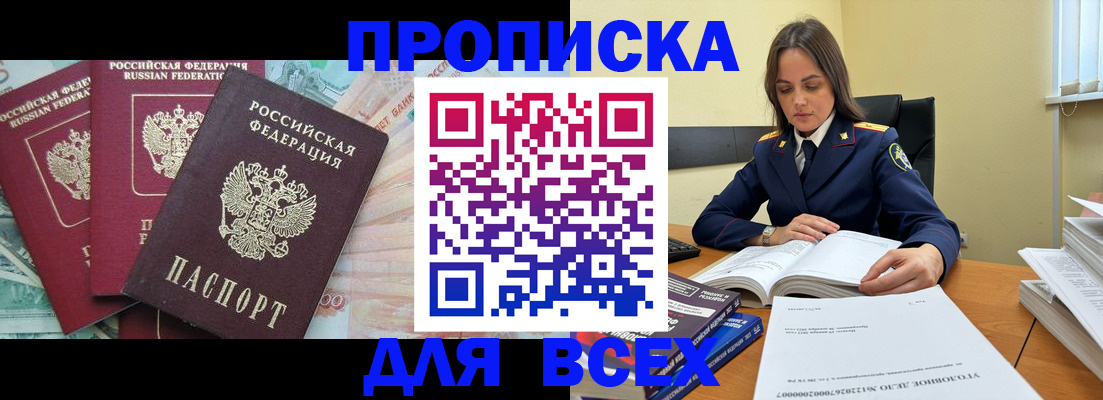 найти адрес прописки в Гагарине